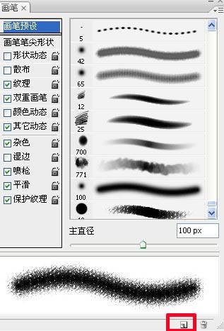 PS鼠绘可爱的卡通女孩照片插画