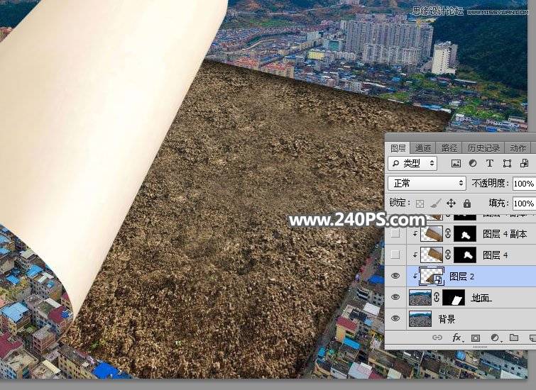 合成城市俯拍图片翻书场景效果的PS教程