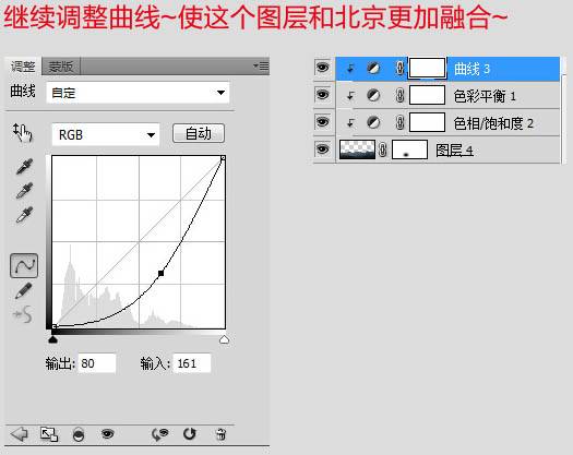 PS合成发红光的恐怖山区城堡图片