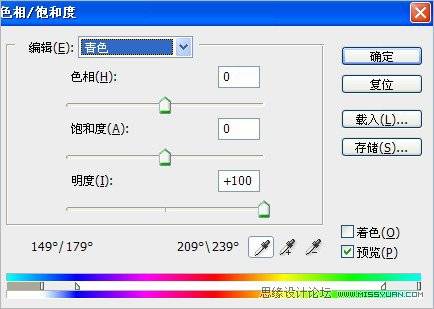 PS皮肤粗糙的彩妆头像照片磨皮润肤技巧