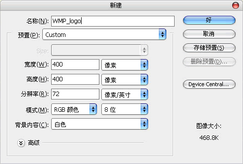 鼠绘播放器标志的photoshop教程