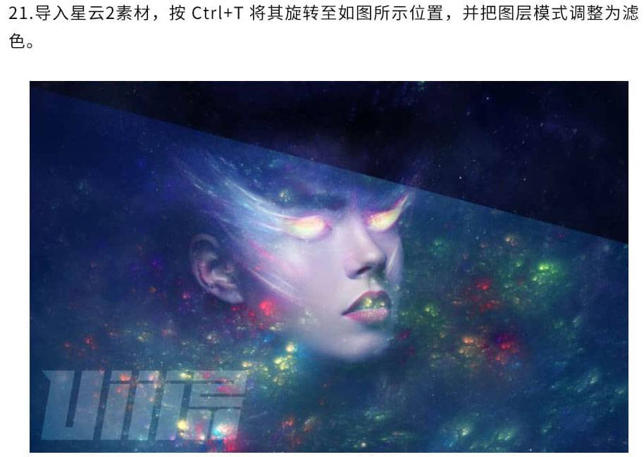 合成彩色星空火焰人像图片的PS教程