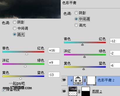 PS合成坐在干枯荒地里的个性女孩照片