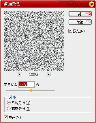 制作欧式复古广告海报的PS实例教程