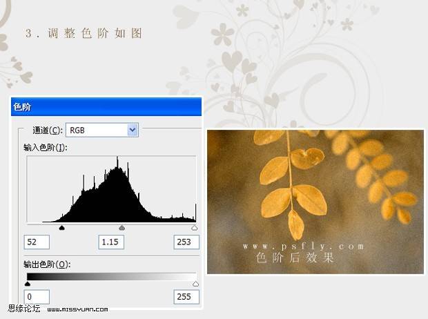 制作橙褐色磨砂怀旧图片效果的PS技巧