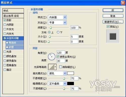 PS鼠绘仿真牛仔裤后面的口袋