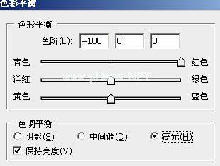 教你如何用PS修复偏青色人物照片