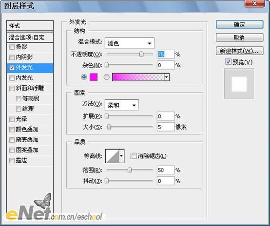 合成超人放大气功特效照片的PS教程