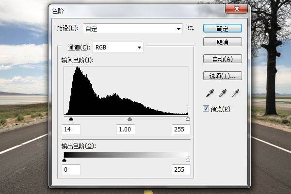 用PS合成公路上的豪华跑车图片效果