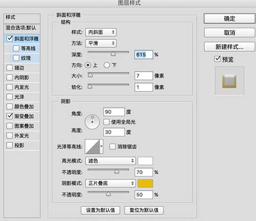 学习鼠绘超萌可爱娃娃图片的PS教程