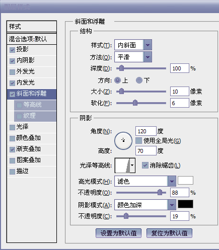 制作创意文字花纹海报图片的PS设计教程