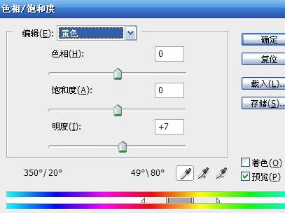 把美女图片调成清爽色彩及润肤技巧