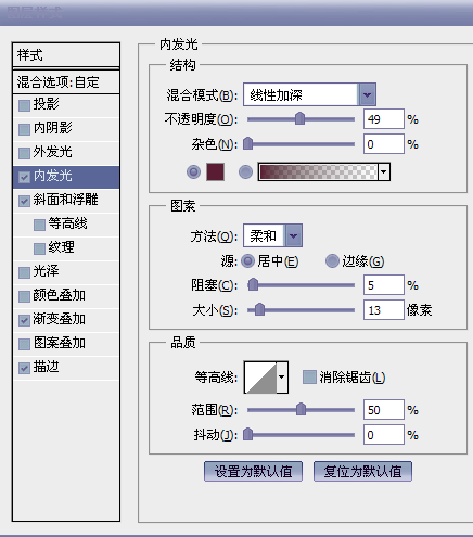 制作创意文字花纹海报图片的PS设计教程