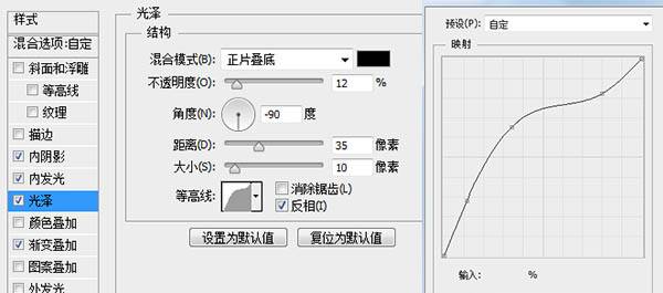 Photoshop制作装满啤酒的玻璃酒杯图片