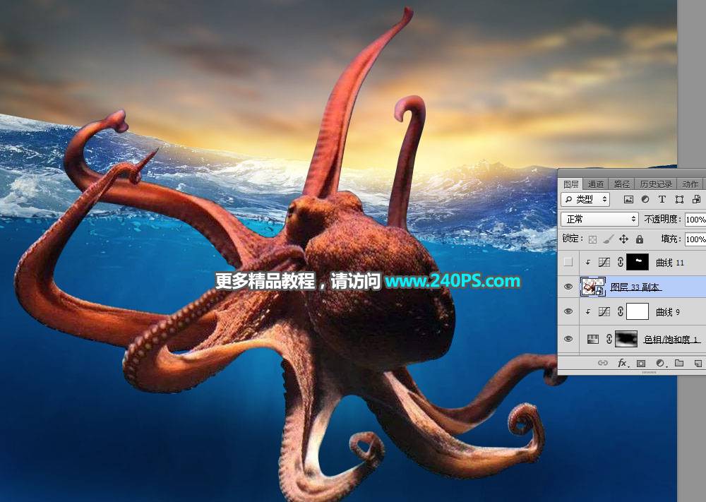 合成海上木船遇到章鱼水怪图片的PS教程