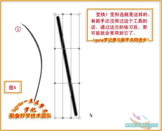 PS鼠绘一幅水墨兰花古画图案