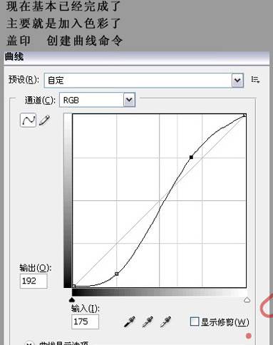 用PS合成硝烟弥漫的战争场景照片