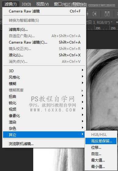 学习人像照片祛痘磨皮精修处理的PS技巧