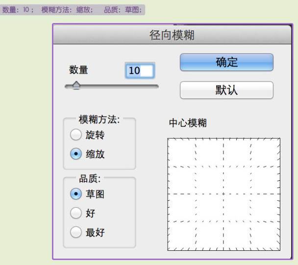 用PS制作毛绒绒的绿色网球图标