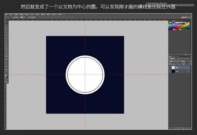 制作漂亮蓝色放射光线图案背景的PS技巧