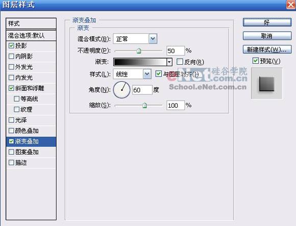 制作漫步者木质音箱的PS教程