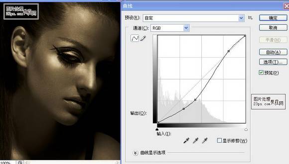 PS制作黝黑的古铜色头像照片技巧