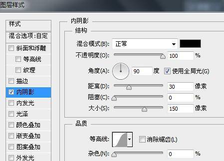 PS制作渐变彩色光束幕布背景实例图片