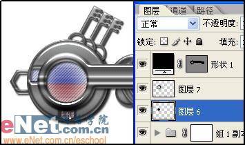 制作金色钥匙组合造型的PS教程