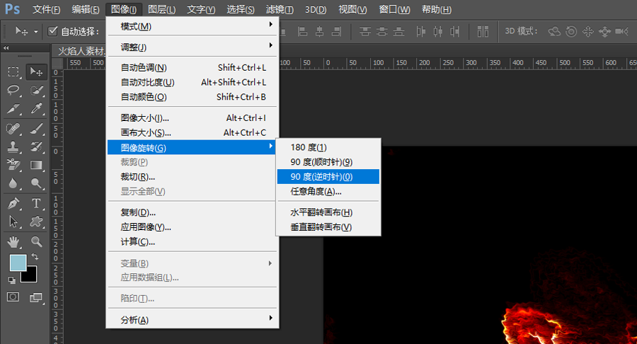 制作火焰燃烧芭蕾舞表演人物效果的PS教程