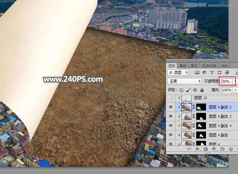 合成城市俯拍图片翻书场景效果的PS教程