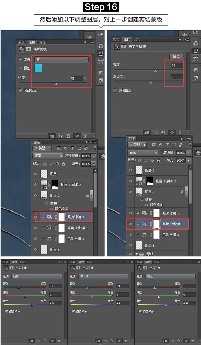 合成蓝光恐怖老虎石像图片的PS教程