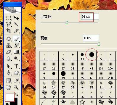 PS滤镜教程:蓝色质感放射光束背景图案