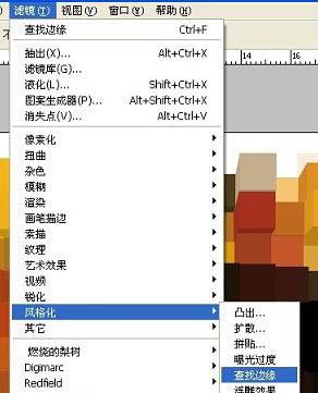 PS滤镜教程:蓝色质感放射光束背景图案