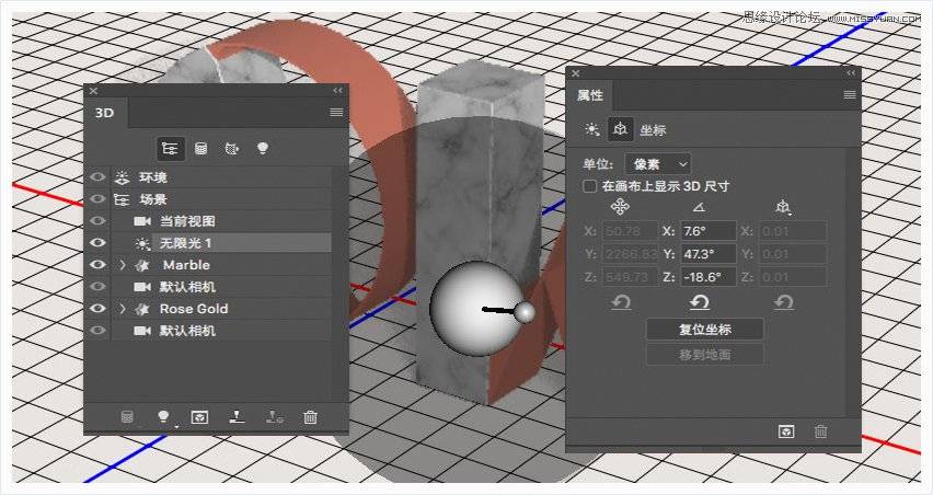 制作岩石金属镶嵌质感立体文字的PS教程