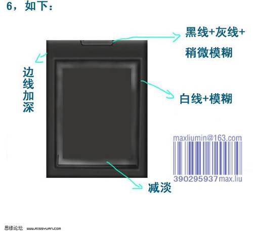 学习鼠绘诺基亚3230手机效果图