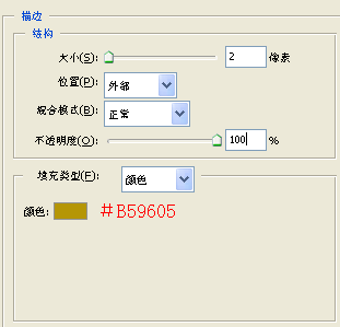 制作困惑QQ表情的PS实例教程