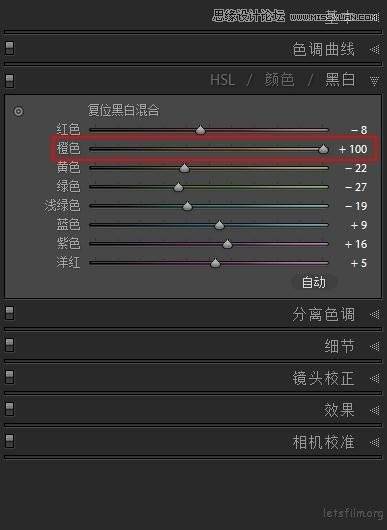 学习专业处理黑白色彩照片效果的PS方法技巧