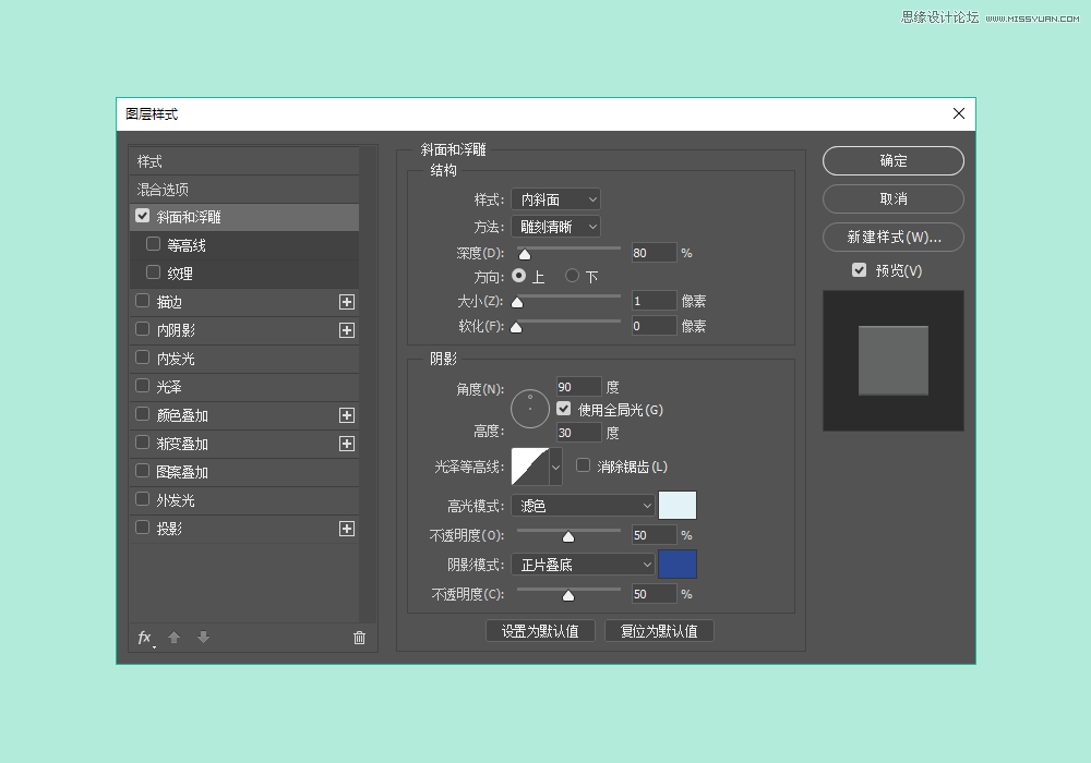 制作扁平化长阴影字体效果的PS教程