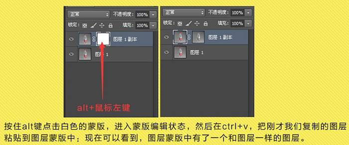 抠取透明矿泉水瓶的PS抠图教程