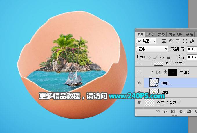 用PS合成鸡蛋壳中的创意海岛场景图片