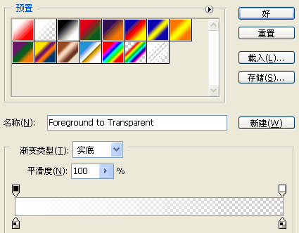 制作困惑QQ表情的PS实例教程