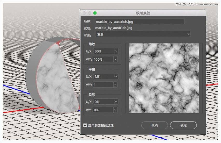 制作岩石金属镶嵌质感立体文字的PS教程