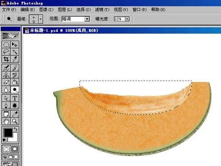 制作盘中盛放哈蜜瓜的PS实例教程