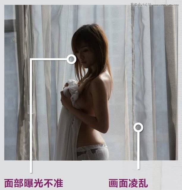 解析美女私房照片摄影后期处理的PS技巧