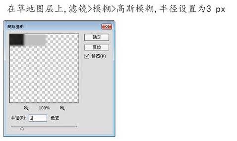 合成惊悚恐怖骷髅树桩图片的PS教程