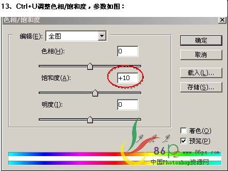 PS照片合成:黑夜森林中跳舞的女孩照片