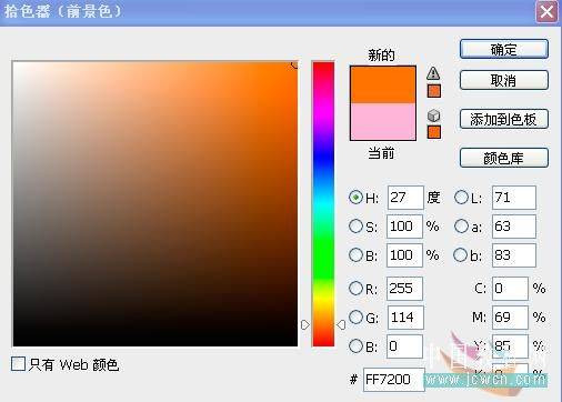 怎样合成蜗牛赛跑创意图片的PS教程