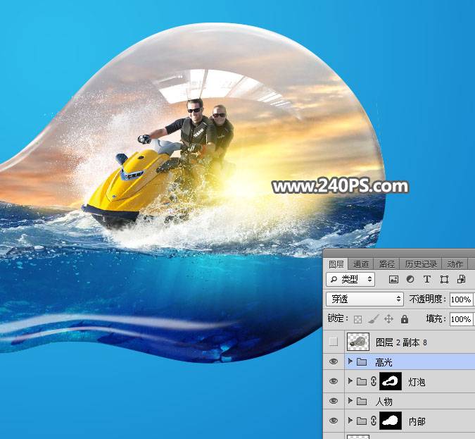 PS合成创意灯泡中飞驰的摩托艇图片