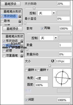 PS合成黑白淋雨效果的冷酷男生照片