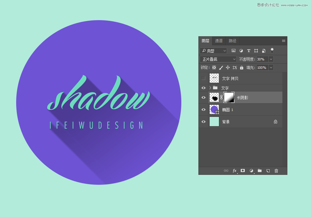 制作扁平化长阴影字体效果的PS教程